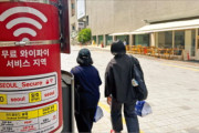 ソウル公共Wi-Fiの遅さに外国人観光客も不満、韓国コメント欄は「無料で使えるだけまし」と反論