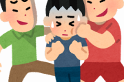 韓国の職場い●め、陰湿過ぎ・・36歳男性、全裸にされて撮影【画像】