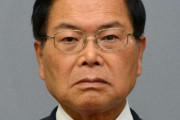 日本のIT担当大臣のHP閲覧不能 「私も見られない」と困惑（海外の反応）
