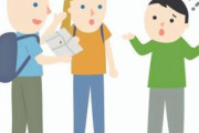【海外の反応】なぜ日本人は日本語で話しかけてきた外国人に「英語は話せません」と言うのか　海外の反応「日本は外国人に閉鎖的、外国人を一切入れないお店もある」