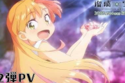 【瑠璃の宝石】第２弾PV「今年の覇権は石ころが握る...そう、鉱物の時代だ」2025年7月6日放送開始【海外の反応】