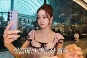 「ギャラクシー嫌い」発言から一転…韓国人気YouTuberの“手のひら返し”に批判集中