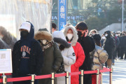 韓国紙「 "番号札は1400番台なんだが、この子の耳が冷たいんだ" ... 寒波で襲われた選別診療所」韓国の反応