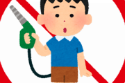 前回あれだけ困ったのに韓国また中国に輸出規制されてオロオロする
