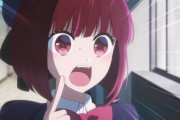 海外の反応 【推しの子】第2話 ルビーと重曹ちゃんが可愛すぎた… アクアもしかしてシスコンなのか？ｗ