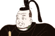 SHOGUN 将軍がエミー賞で18冠を獲得！　“助演男優賞は浅野忠信だろ…”　【海外の反応】