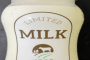 韓国人「この韓国産牛乳を飲まないで下さい」新鮮だと思った韓国産牛から細菌がたっぷり検出されてしまう‥ﾌﾞﾙﾌﾞﾙ　韓国の反応