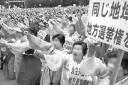 韓国人「各国の同胞（在米韓国人、在日韓国人、朝鮮族）の特徴」