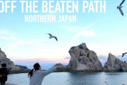 外国人観光客にあまり知られていない東北の魅力をご紹介！
