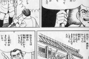 韓国人「歴史と伝統の非国民」第2次世界大戦当時、戦争に反対した日本の国民が一人も居なかった理由　韓国の反応