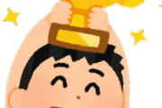 [韓国の反応]韓国がアジアの中で飛びぬけて一番ってなんだろう？[韓国ネット民]政権交代が可能なことだろう、これは我々が最も先を行っていることである