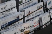 韓国人の反応「韓国人のメディア信頼『28%』‥46カ国のうち最下位水準」→先進国は低いのが当然、北は100％だろ！！！