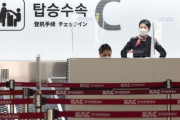 【韓国の反応】尹大統領就任6日目で…日本、韓国発入国者の隔離免除へ。韓国の反応「たった6日で失われた5年を戻した。/盲目的な反日主義は無くなるべき。」