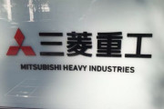 日韓関係改善に向けた最重要課題の徴用工問題、日本企業含む「自発的基金」で補償…代位弁済が急浮上＝韓国の反応