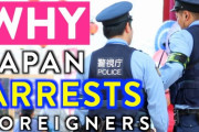「日本が外国人を逮捕する理由？日本が日本人を逮捕する理由と同じだよ！」（海外の反応）