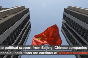 【海外の反応】中国の銀行がプーチン大統領の経済生命線を脅かす　海外の反応「これは素晴らしい、ロシアは中国の資金を必要としている」