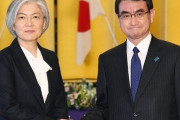 韓国人「英語の発音も完璧…日本の外務大臣、河野太郎について調べてみよう」→「康京和とは比べ物にならない」