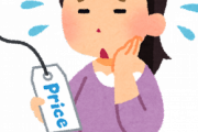 韓国、日本で外国人には値段を高くするレストランが次々登場したと知って不満言う