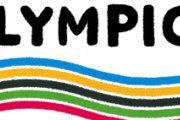 [韓国の反応]東京五輪、海外客受け入れ見送りで調整　コロナ拡大懸念に配慮[韓国ネット民]今回のオリンピックで日本は歴史の中に消えるんだろうな