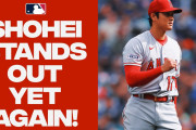 海外「これぞ唯一無二！」大谷選手が投打で活躍！マリナーズ戦の様子に称賛の声