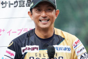 米国人「川崎宗則はまだ現役でチアリーダーたちと踊っているらしい」【海外の反応】