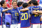 【海外】「日本は強すぎる！」インドネシアに勝利し16強に進出した日本代表に海外から称賛の声が殺到！
