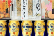 【韓国の反応】日本独特“ビールセット”文化、賛成？反対？韓国人「日本のビールじゃなければ賛成」