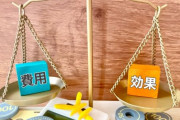 韓国人「無職の俺がコスパ最強の遊び場を紹介する」