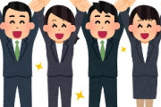 海外「いったいなぜ！」韓国の若者の間で日本が大人気になっている証拠に海外が大騒ぎ