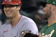 【海外の反応】死球を受けた大谷翔平の八つ当たりが理不尽すぎる「彼のユーモアは過小評価されてる」