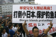 中国人「お前らが『日本ガー』って言ってるのを見ると笑えてくる」
