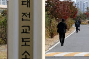 韓国人「刑務所で実弾100発紛失だと？国がめちゃくちゃだ！」大田刑務所で実弾紛失の通報、法務部が調査開始