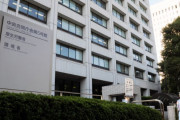 【海外の反応】日本、カンナビノイドのHHCHを禁止予定　海外の反応「日本のあらゆる解決策はそれを禁止すること、すぐに禁止されると思っていた」