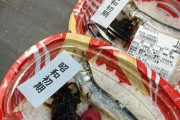 【飯テロ】韓国人「日本の『極限弁当』が凄すぎる！」→「新作も登場で話題沸騰！」