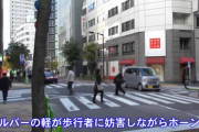 カオスな状況のなか歩行者にクラクションで捕まるN-BOX