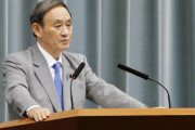 【韓国の反応】日本の菅官房長官、「G7の枠組みの維持、極めて重要」と再三強調