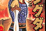 韓国人「日本人って中国人のことが嫌いなくせに、中国史は大好きだよねww」