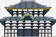 海外「これは何とも平和な感じでいいですね」1300年の歴史を誇る東大寺（海外の反応）