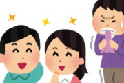 海外「なんてこった！」日本にも西洋ポリコレが進出していたことに海外がびっくり仰天