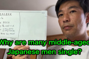 外国人「この事例は…」日本の男性とマッチングアプリ事情の話に意見続々