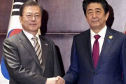 【日韓首脳会談】安倍首相「強制徴用問題の後続事案は韓国の責任」と韓国の解決策提示を要求！　韓国の反応