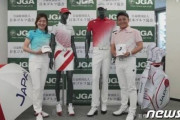 韓国人「韓国人が発狂！」日本がオリンピックのユニフォームに『旭日戦犯旗』の模様を採用！　韓国の反応