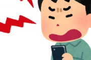 海外「日本が優しいから！」アジア人差別は正義と語る黒人に海外からツッコミが殺到
