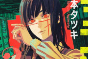 外国人「プロの漫画家が描いたチェンソーマンのヨルが最高にカッコイイ！」（海外の反応）