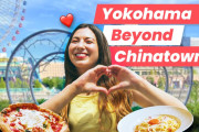 海外「楽しい！」横浜で楽しめるスポット＆中華街だけじゃないグルメガイドが好評
