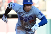 【海外の反応】大谷翔平は50本50盗塁に到達すると思う？【MLB】