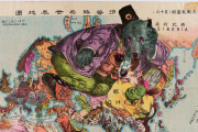 【海外の反応】サウジアラビア人「１００年前に日本で描かれた世界地図がクール過ぎる！」