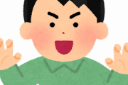 韓国人「それにしても日本はどうしてあんなに竹島にこだわるのか理解ができませんね」