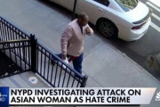 米：黒人によるアジア人暴行が続発…BlackLives以外はMatterじゃない？[海外の反応]