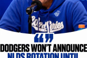 「10月は超一流の野性を呼び覚ます！」ドジャースが先発伏せる隠密戦略！ポストシーズン突入に海外ファン大熱狂【海外の反応】